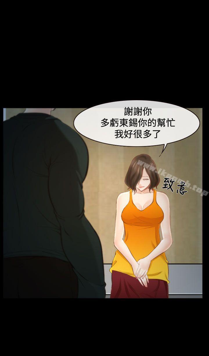 1P - 他与她