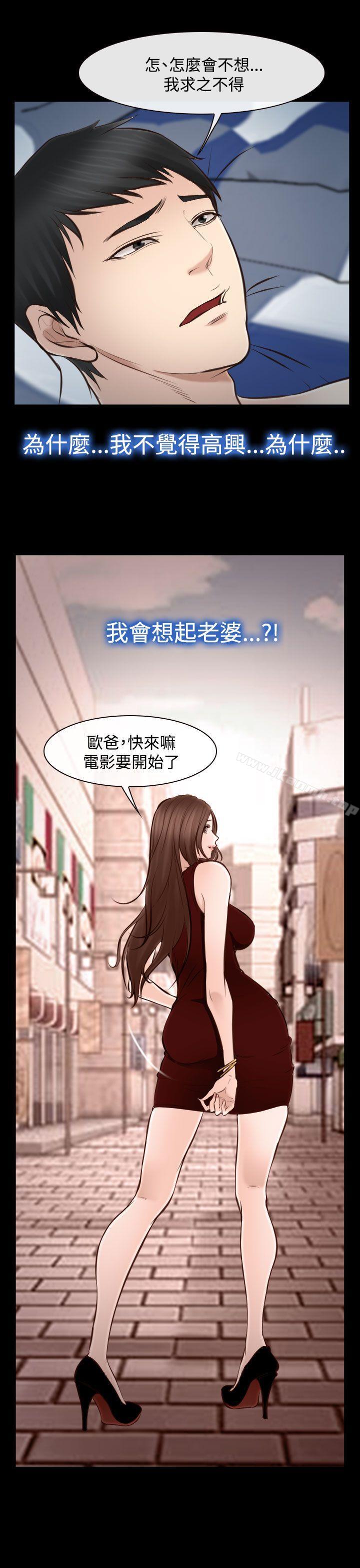 22P - 他与她