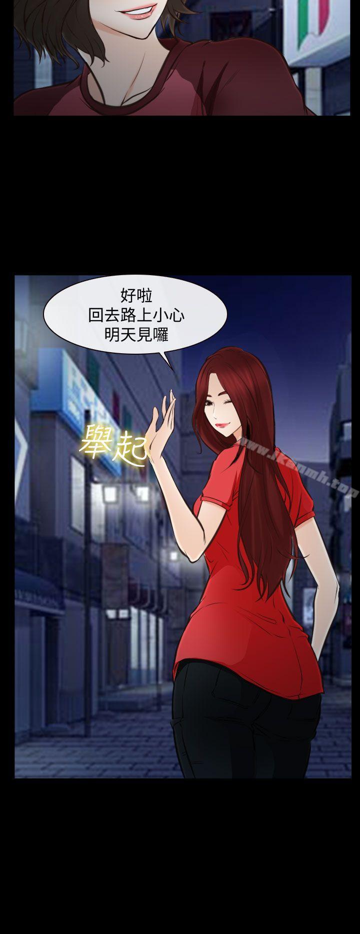 27P - 他与她