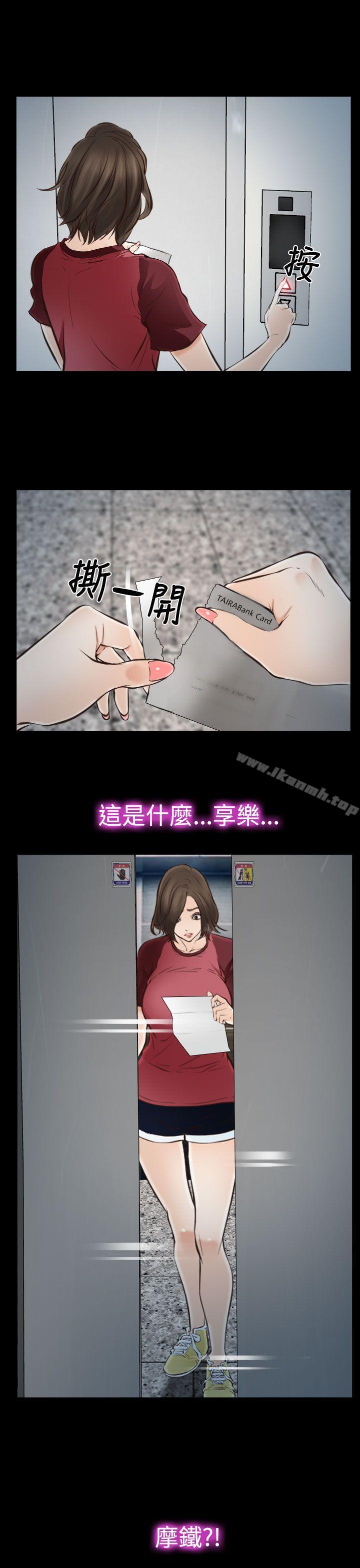 30P - 他与她
