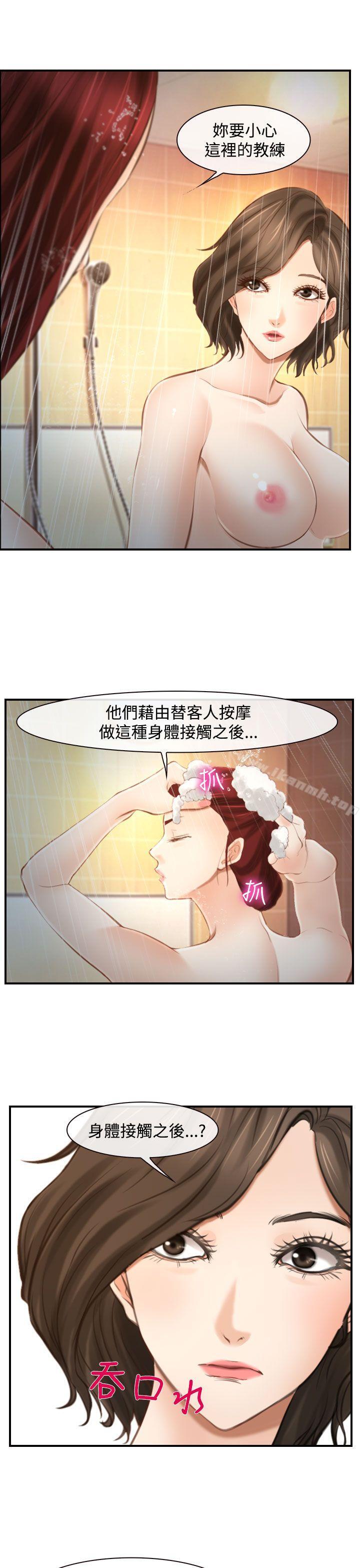 7P - 他与她