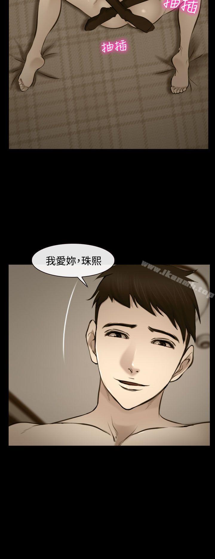 16P - 他与她