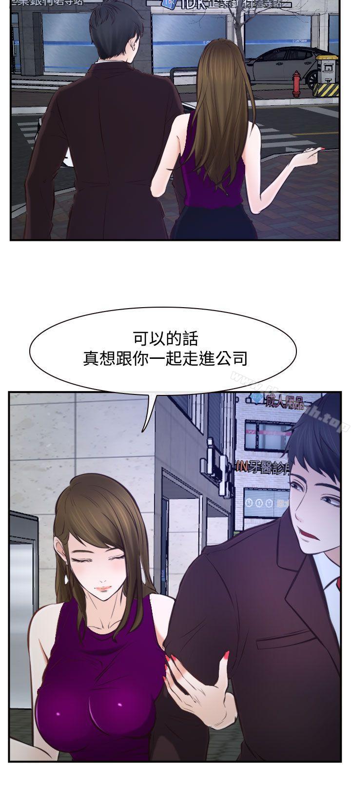 21P - 他与她