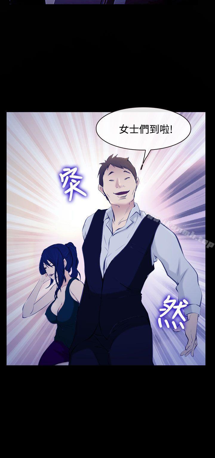 11P - 他与她