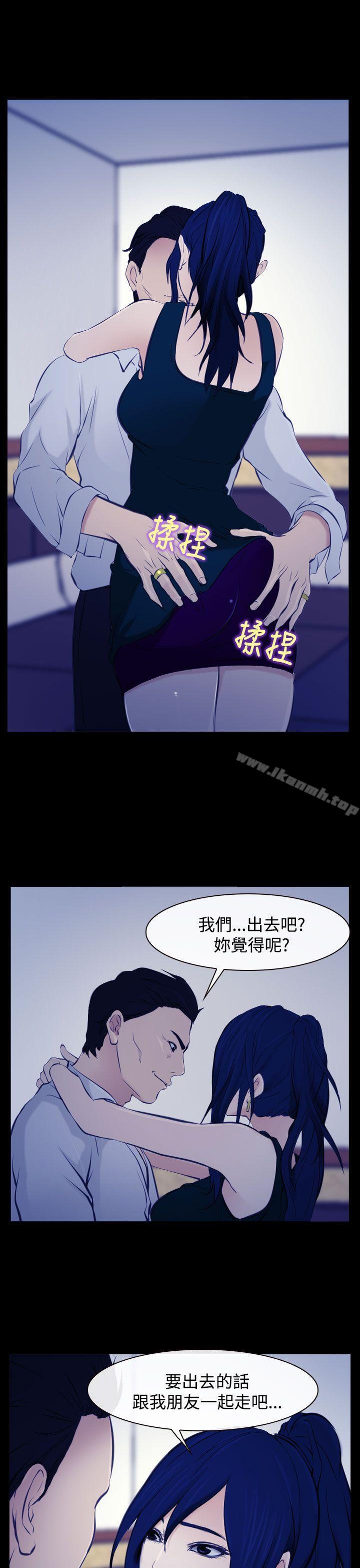 17P - 他与她