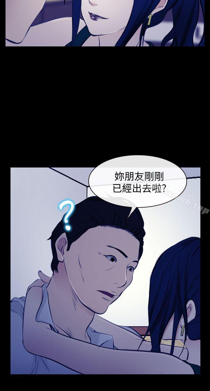 18P - 他与她