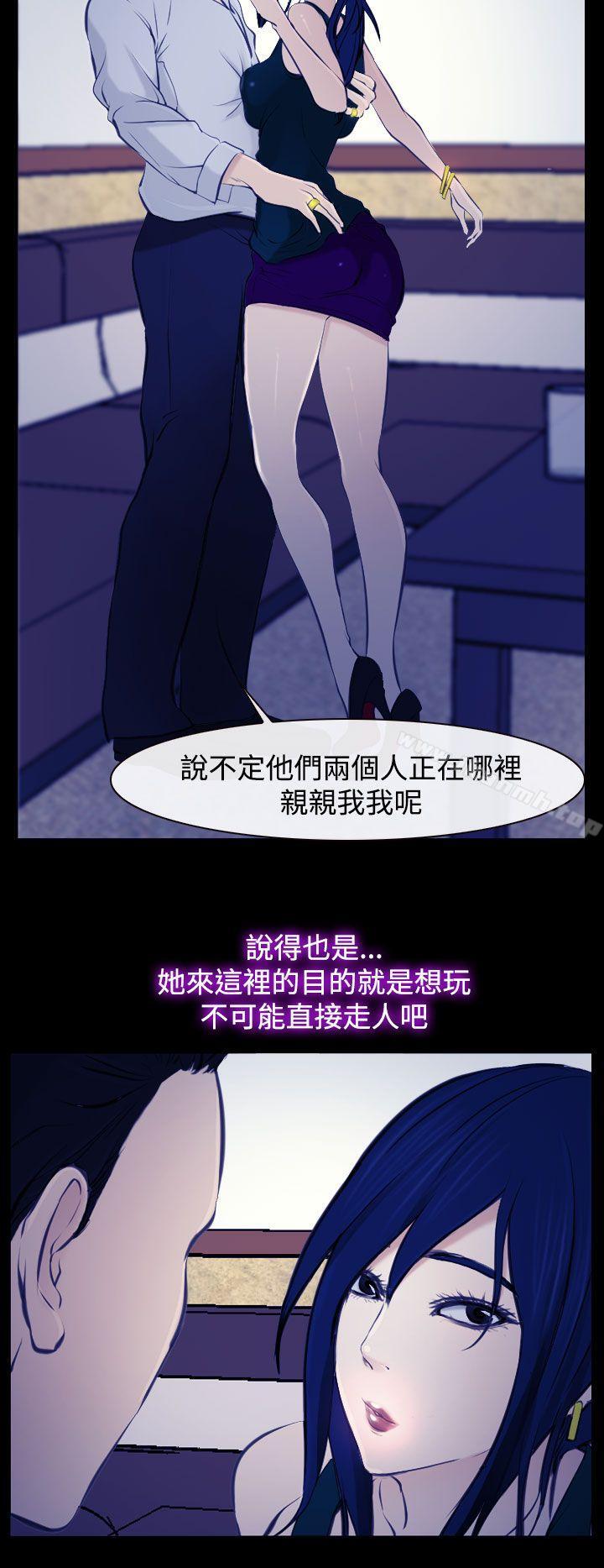 20P - 他与她