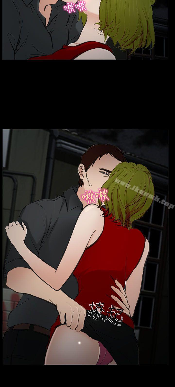 22P - 他与她