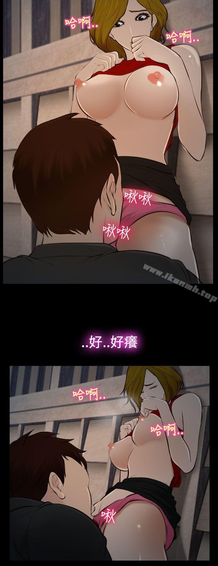 24P - 他与她