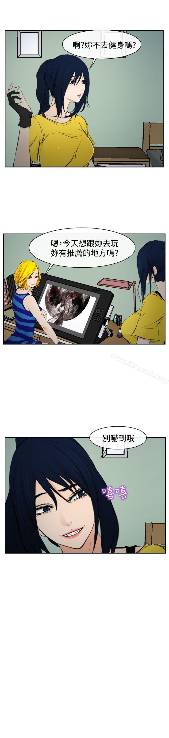 5P - 他与她