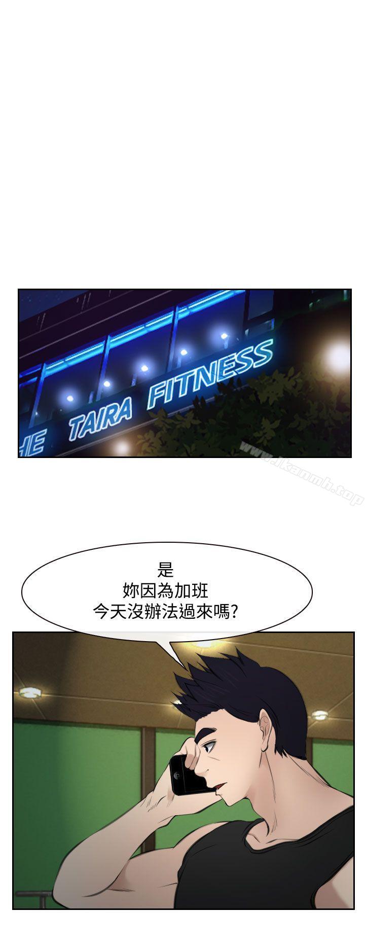 6P - 他与她