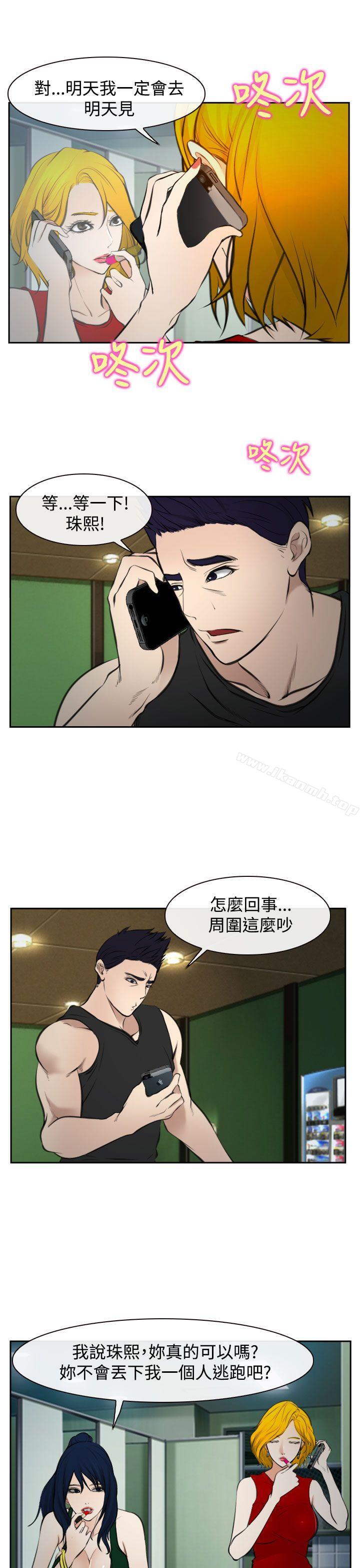 7P - 他与她