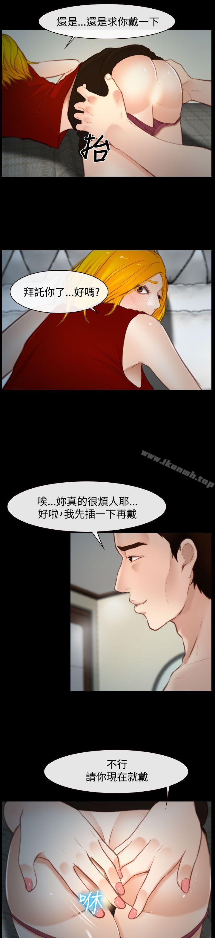 19P - 他与她