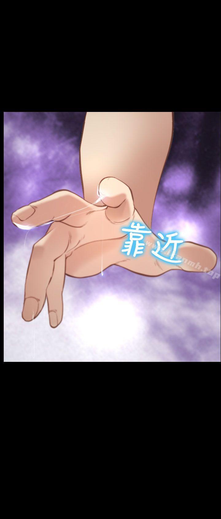 22P - 他与她