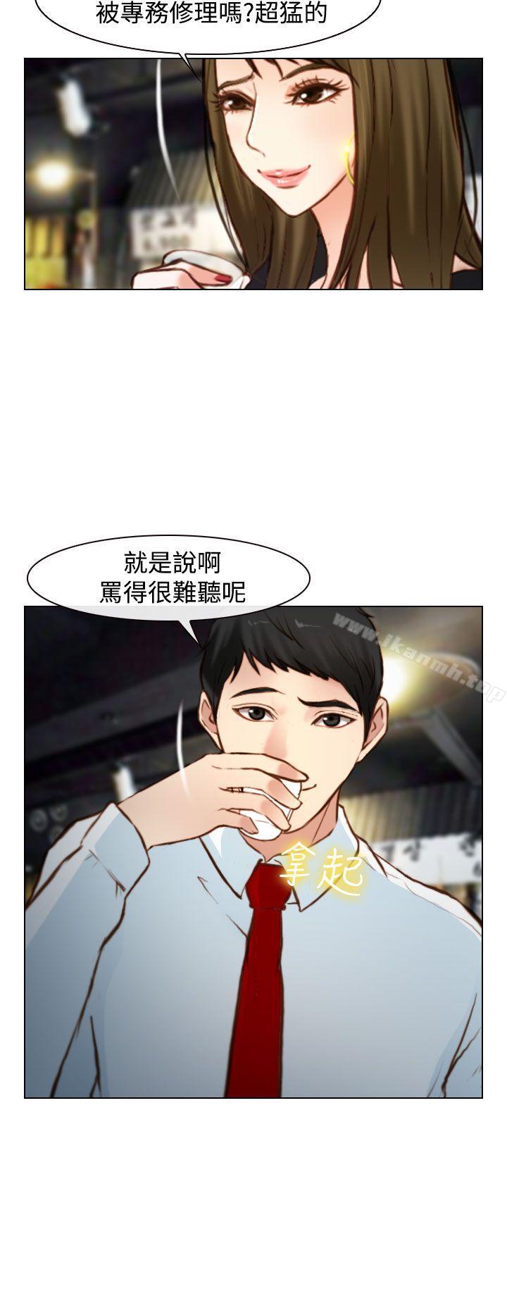 24P - 他与她