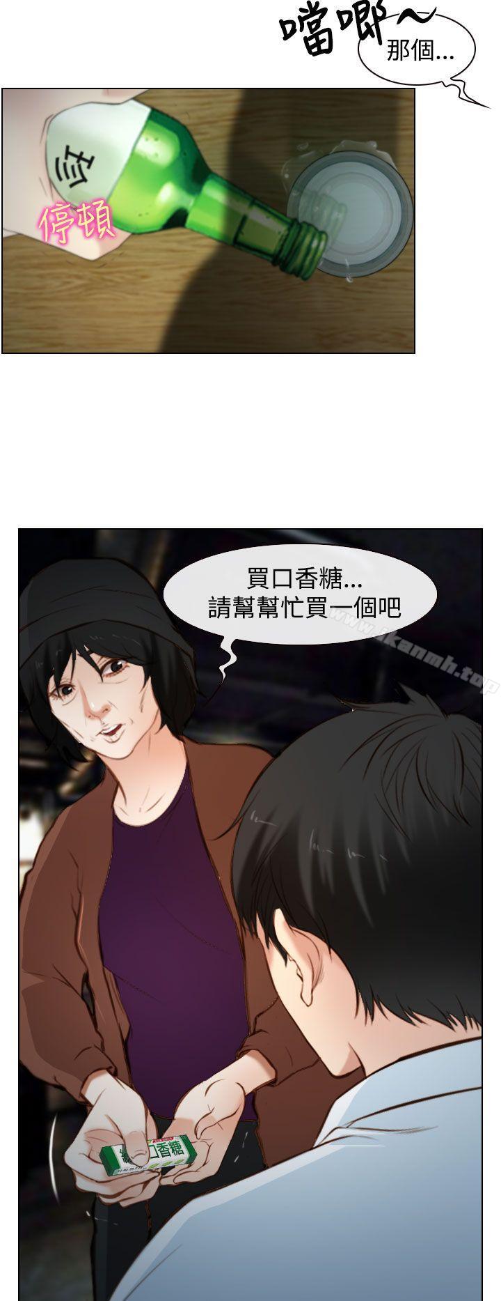 26P - 他与她