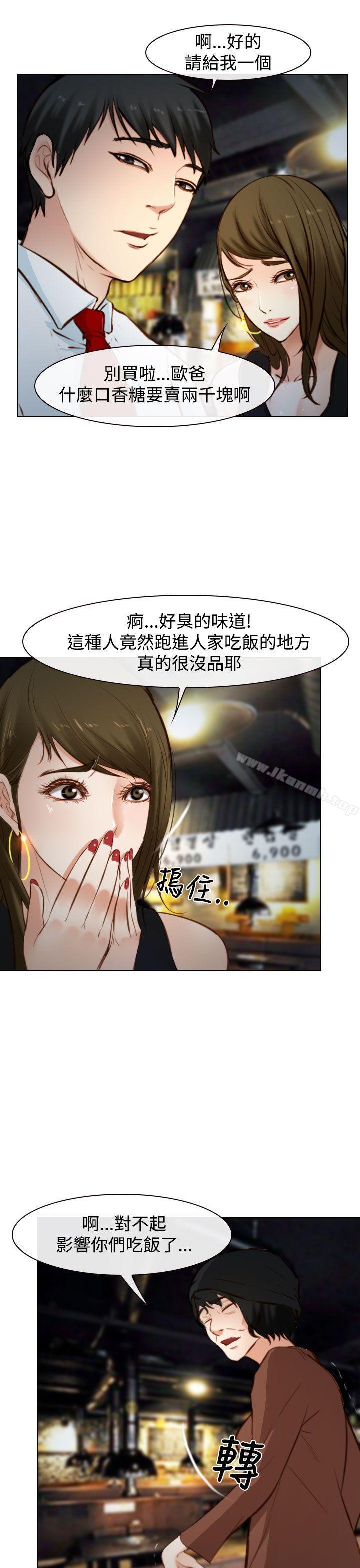 27P - 他与她