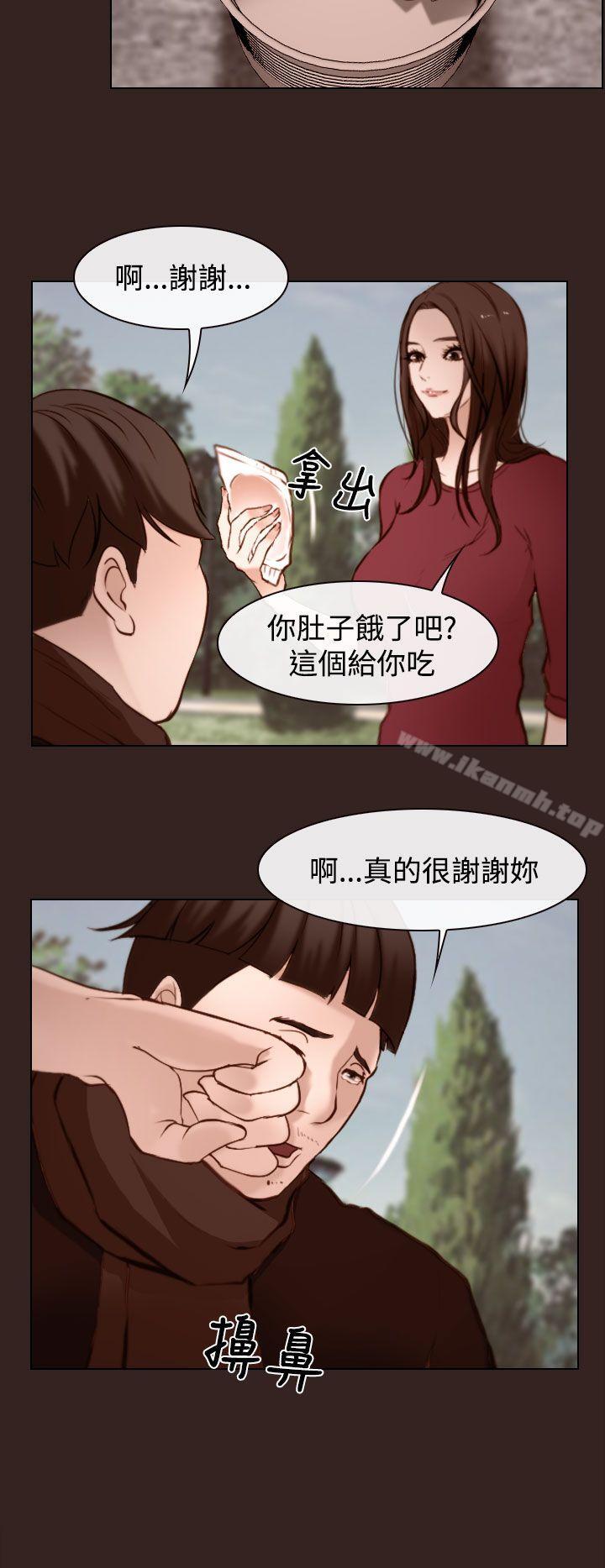 30P - 他与她