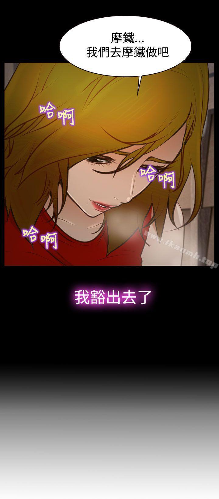 4P - 他与她