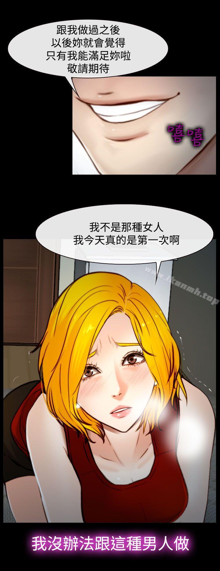 9P - 他与她