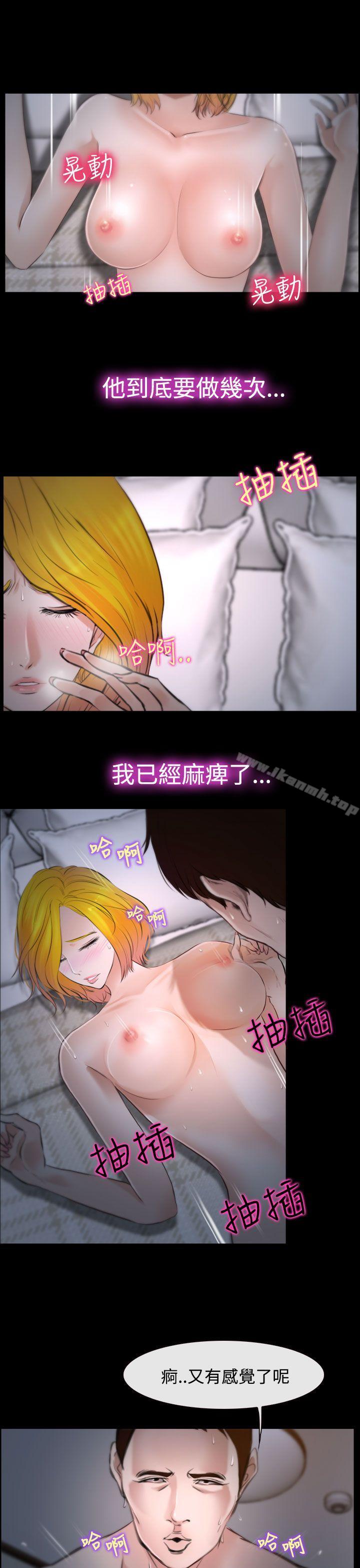 12P - 他与她