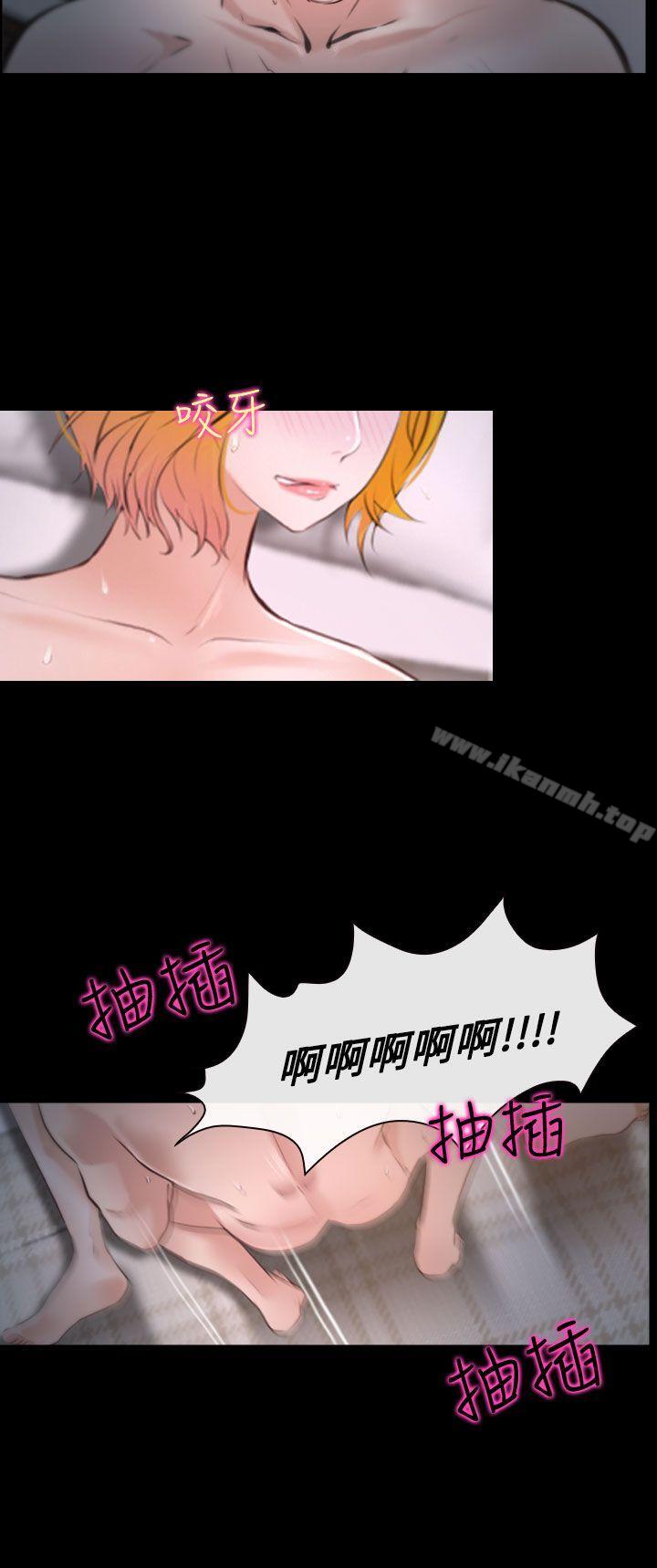 13P - 他与她
