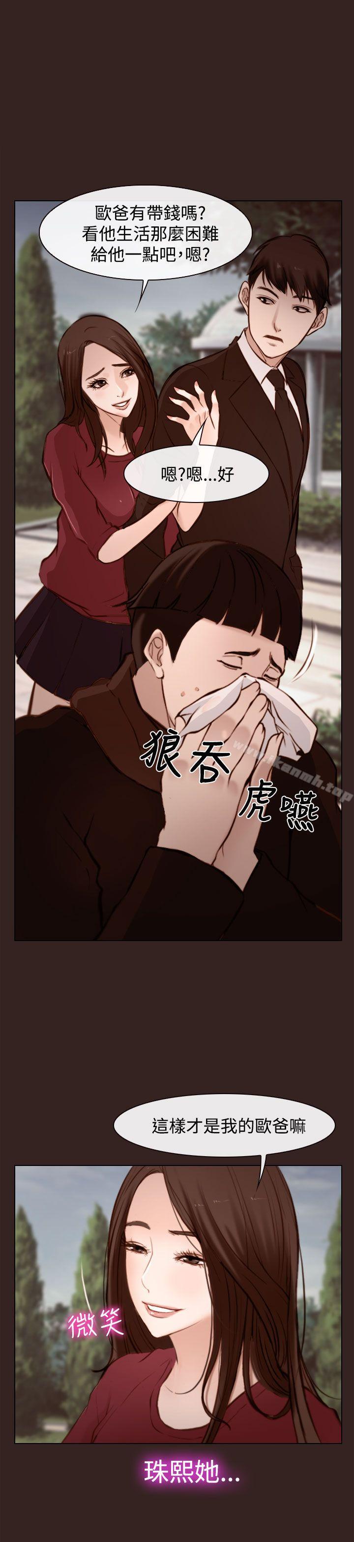 1P - 他与她