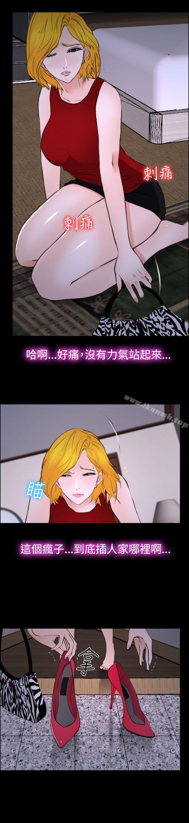 22P - 他与她