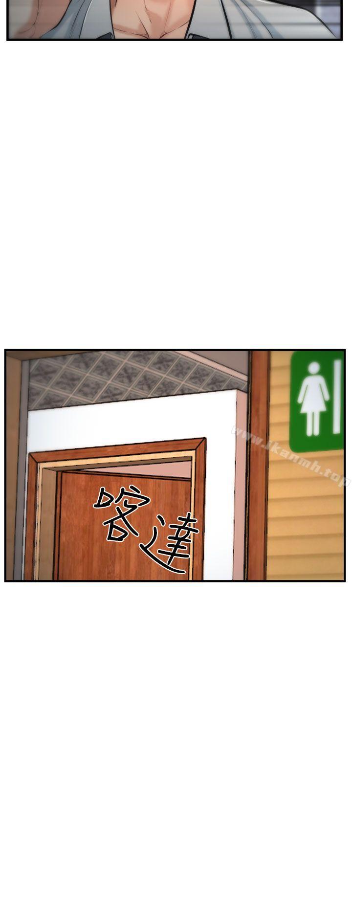 12P - 他与她