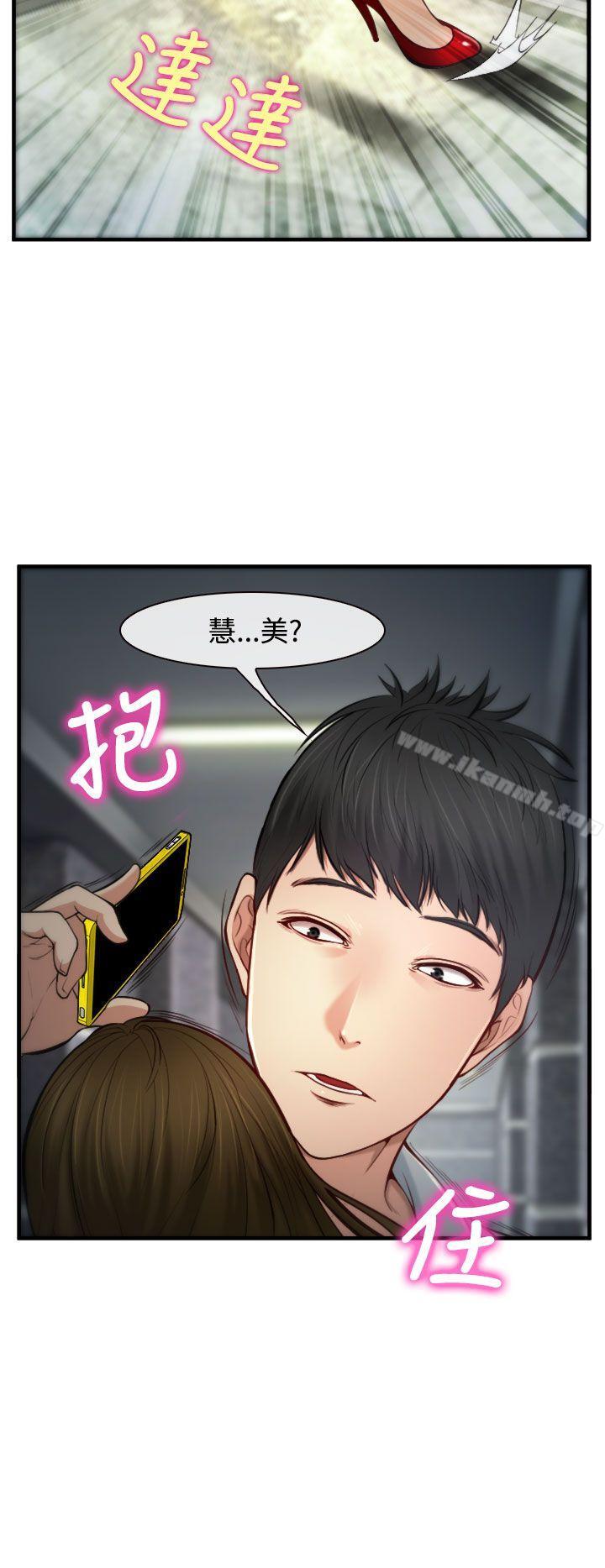 14P - 他与她
