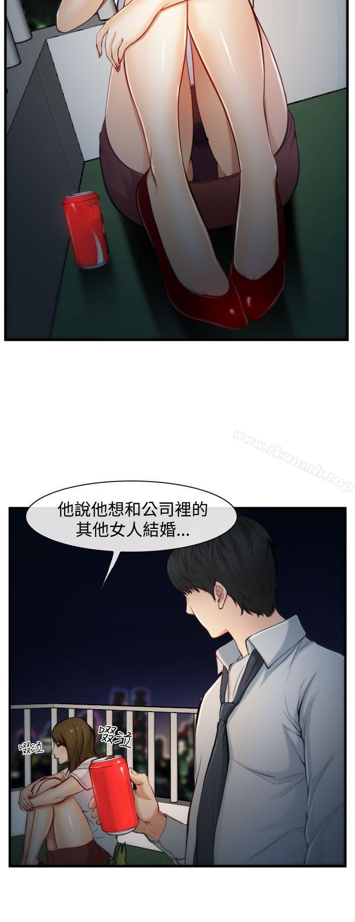 16P - 他与她