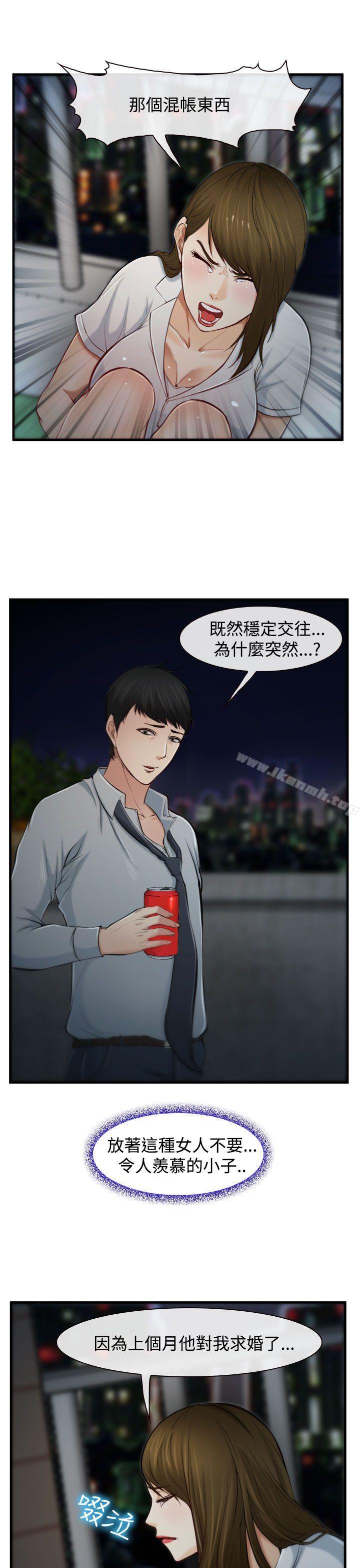17P - 他与她