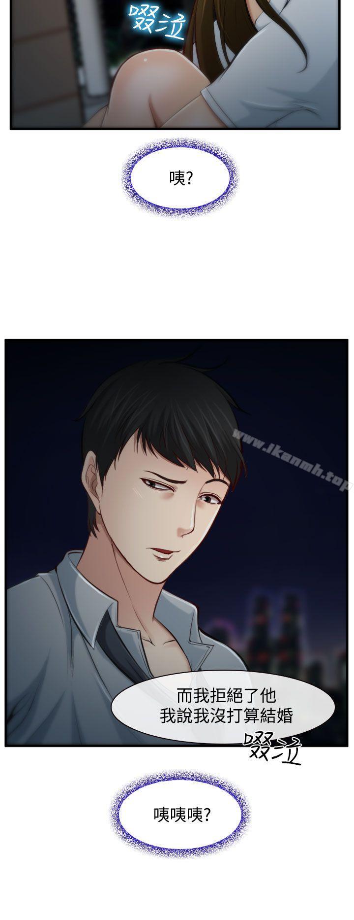 18P - 他与她