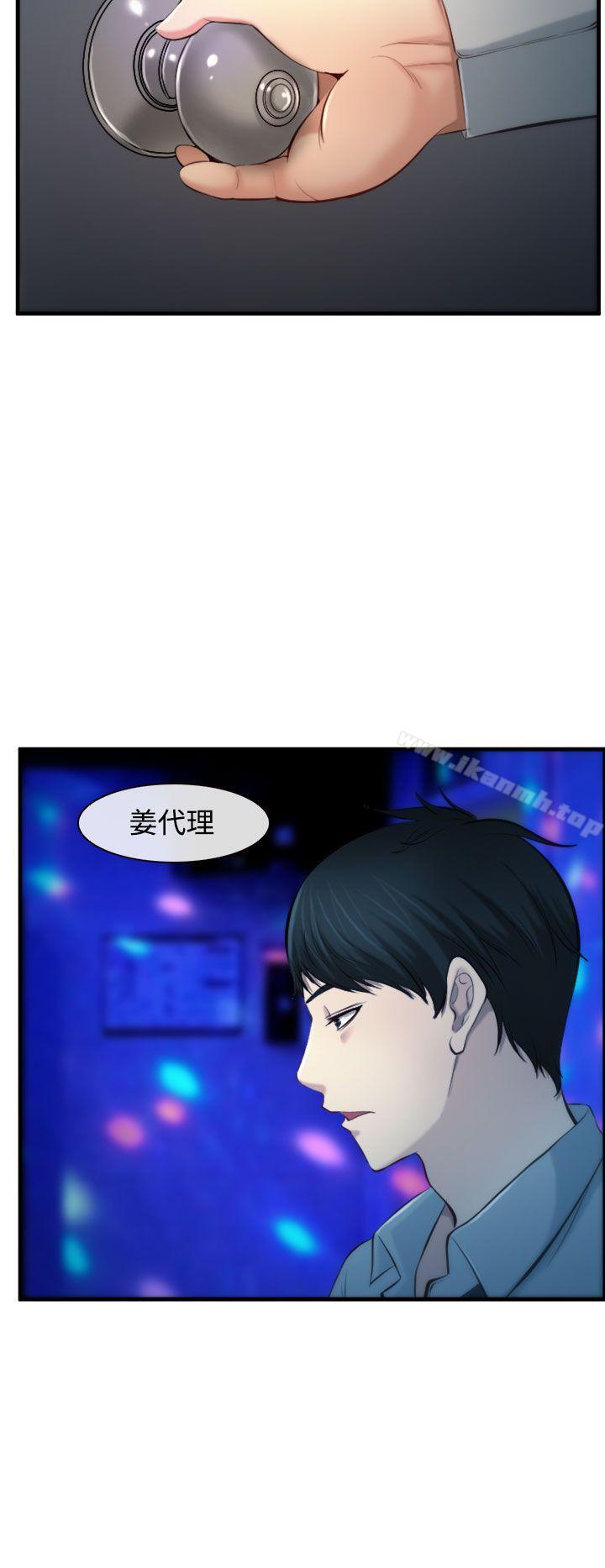 26P - 他与她