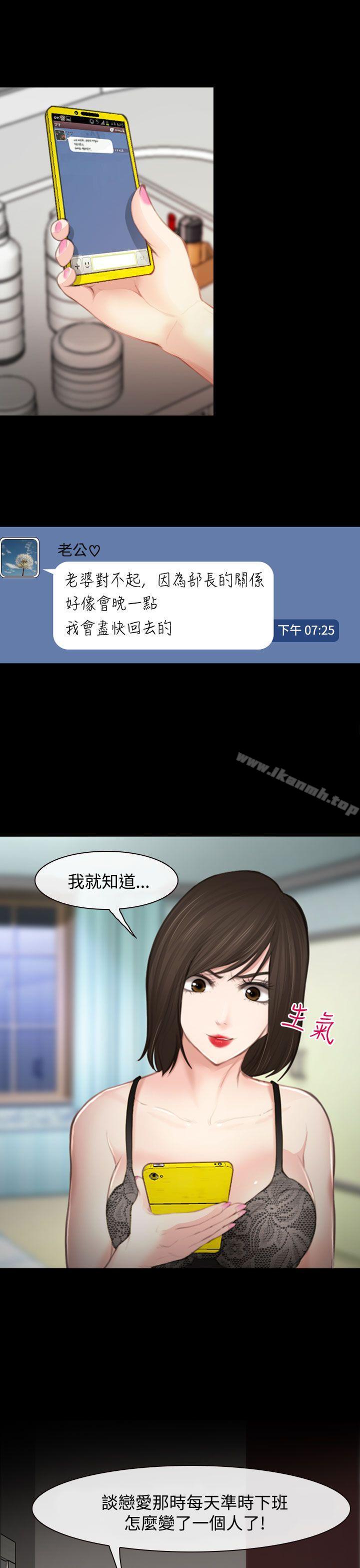 2P - 他与她