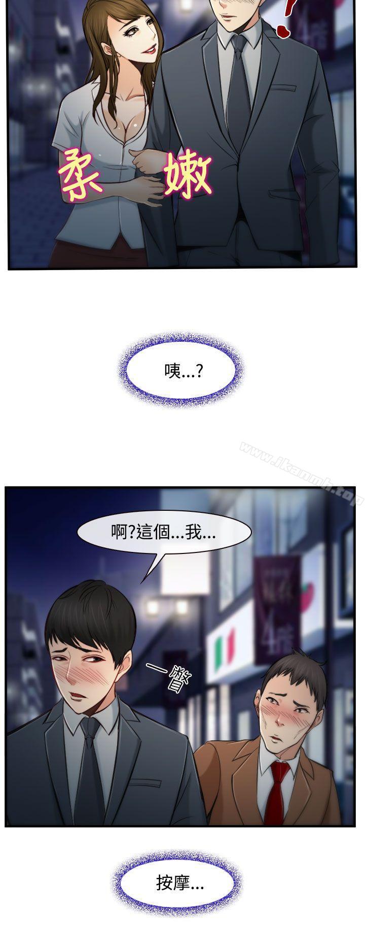 32P - 他与她