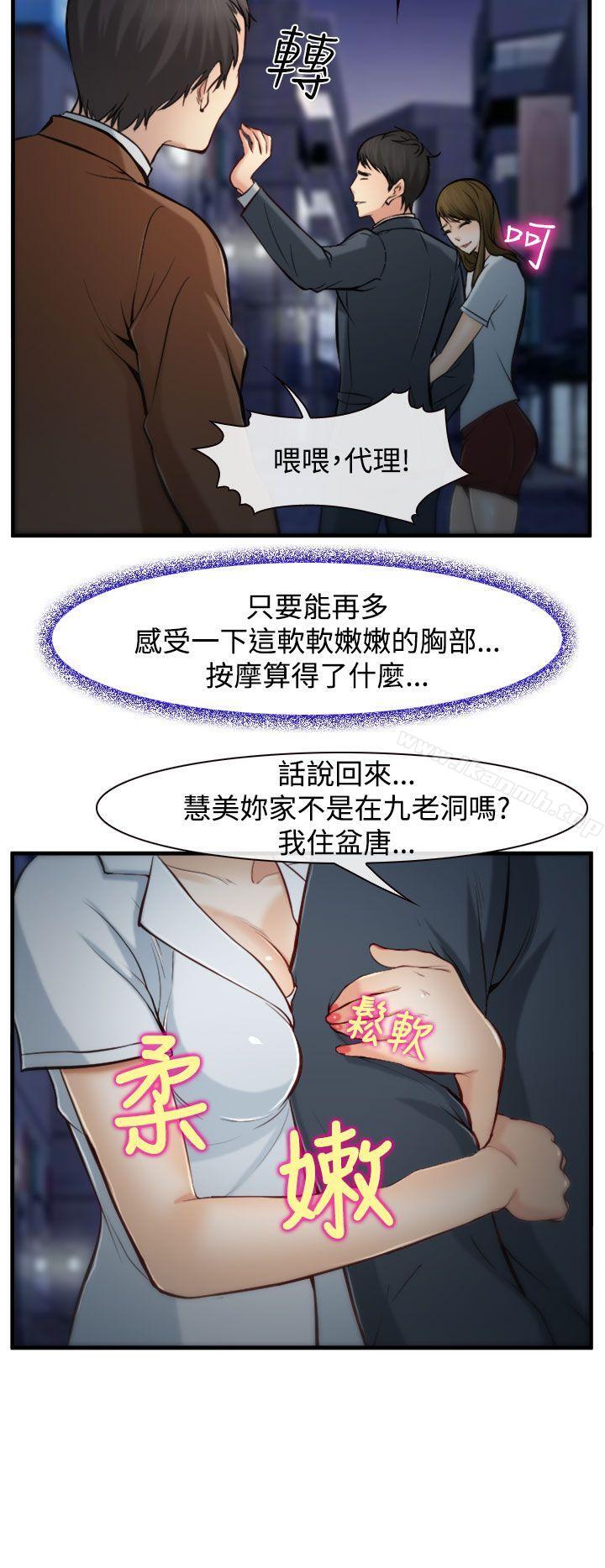 34P - 他与她