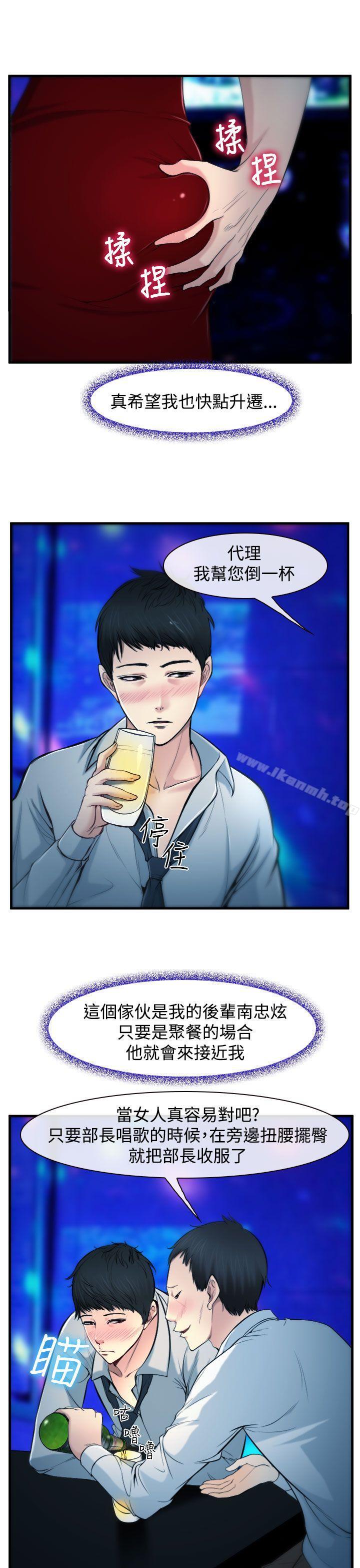 7P - 他与她