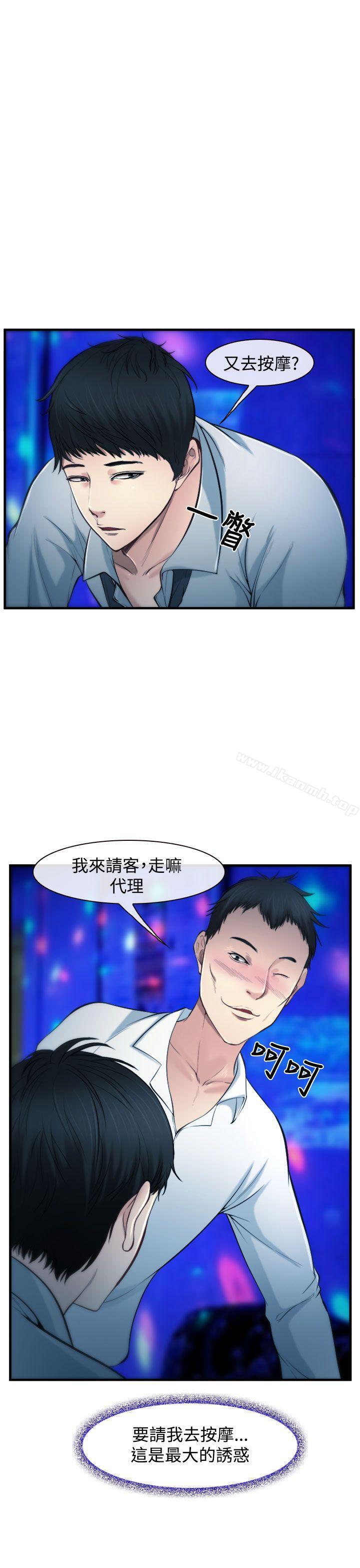 9P - 他与她