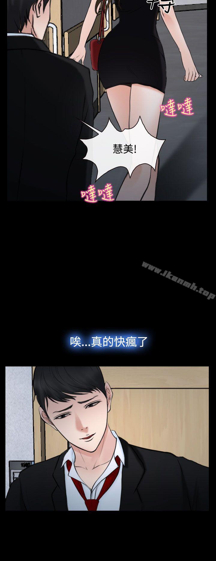12P - 他与她