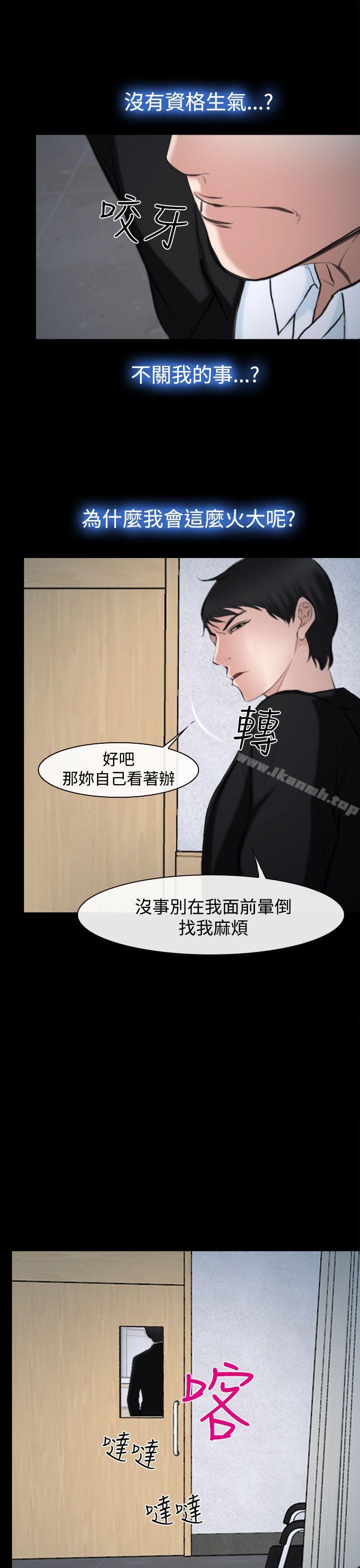 15P - 他与她