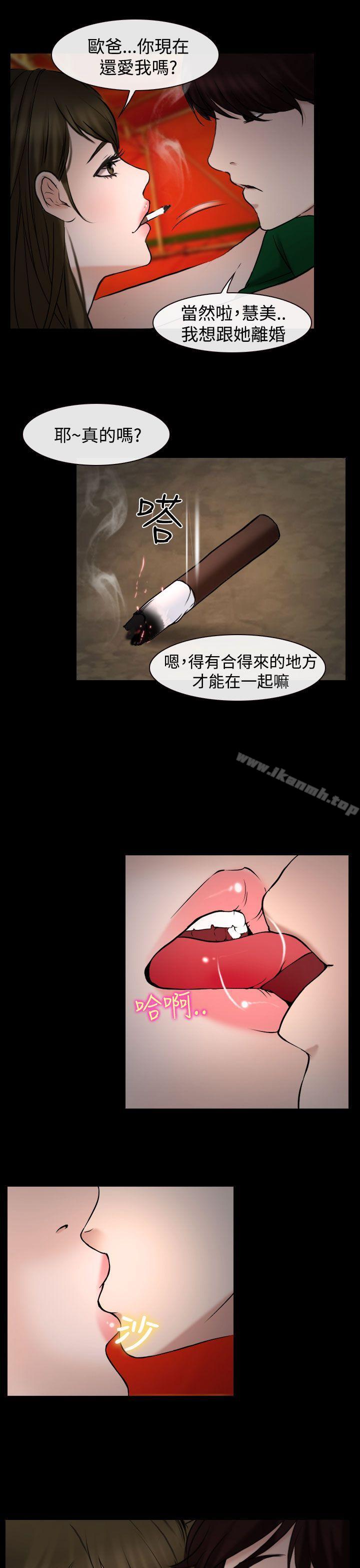 21P - 他与她