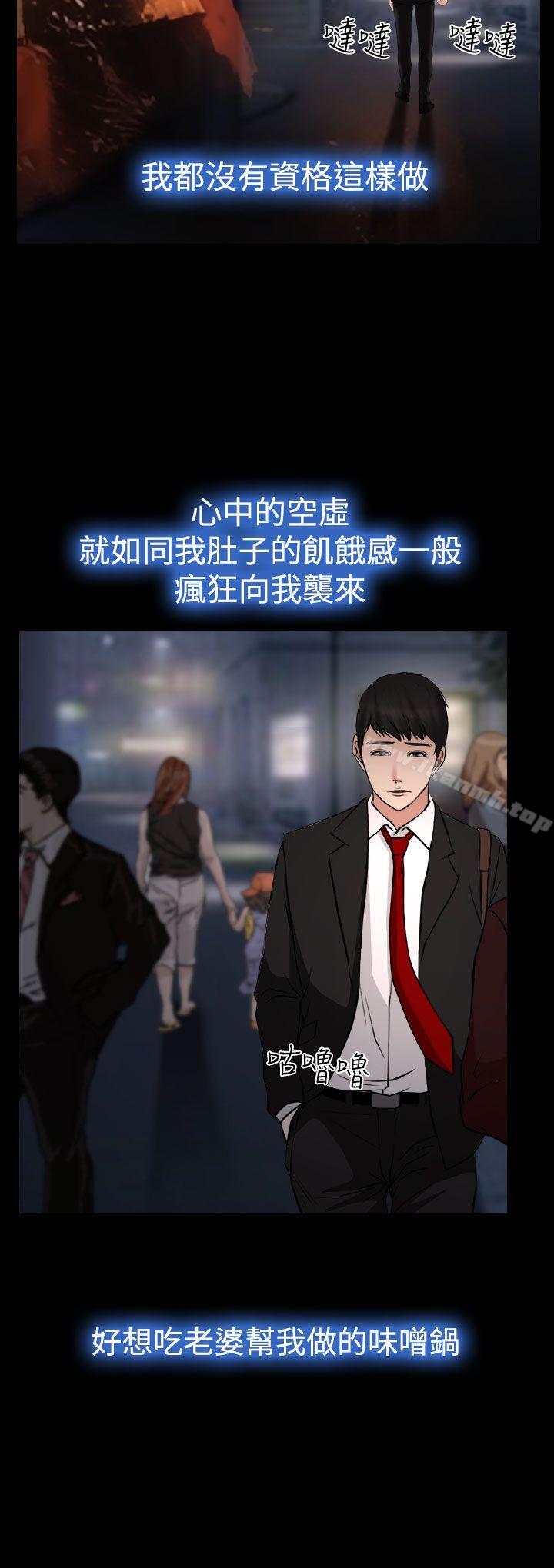24P - 他与她