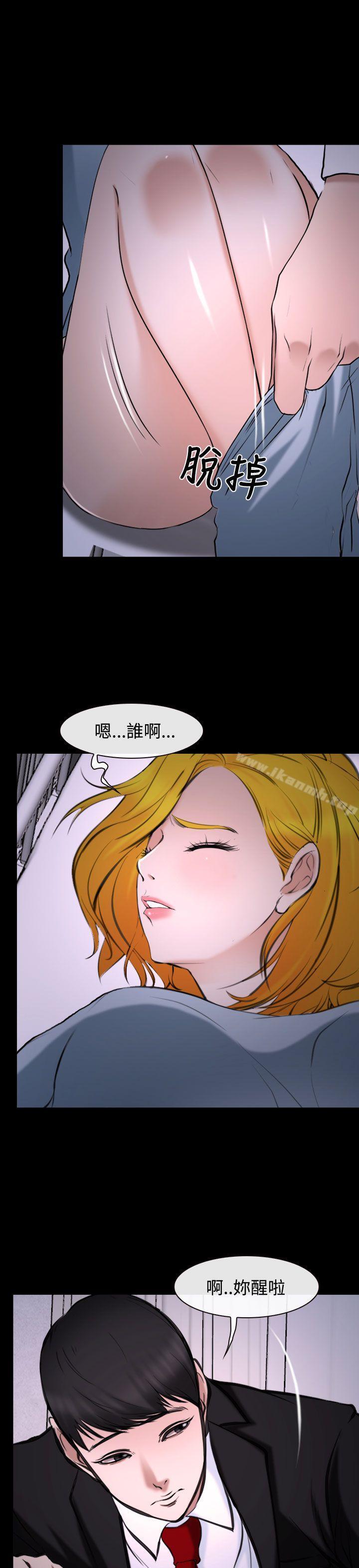 27P - 他与她