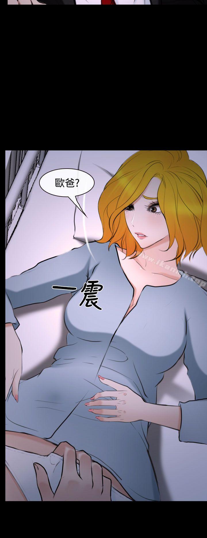 28P - 他与她