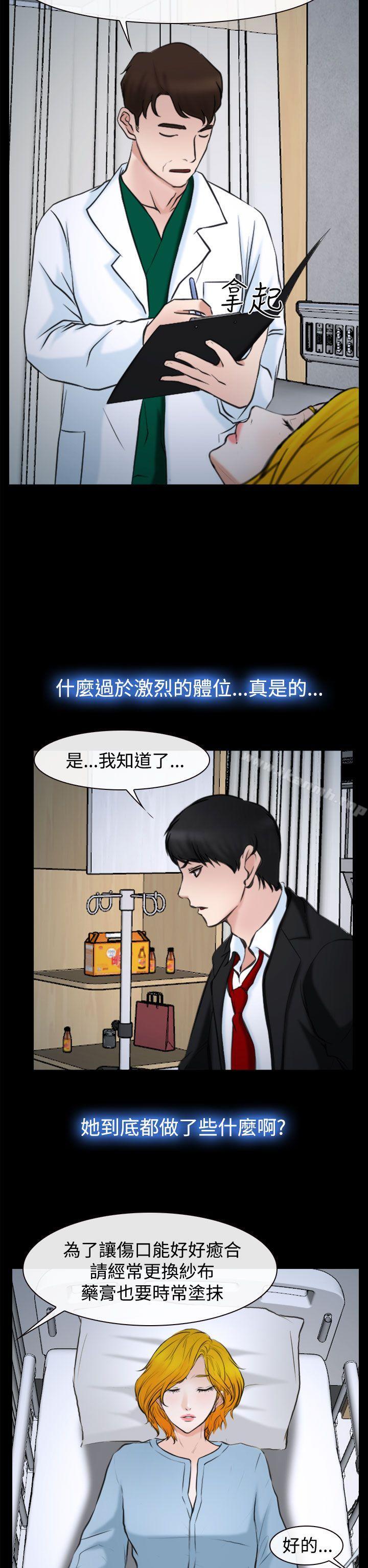 5P - 他与她
