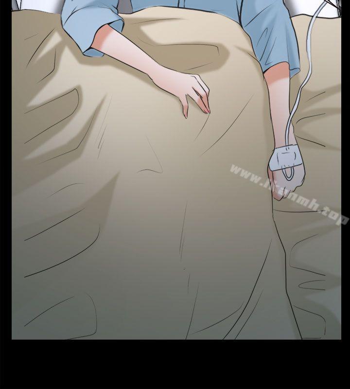 6P - 他与她