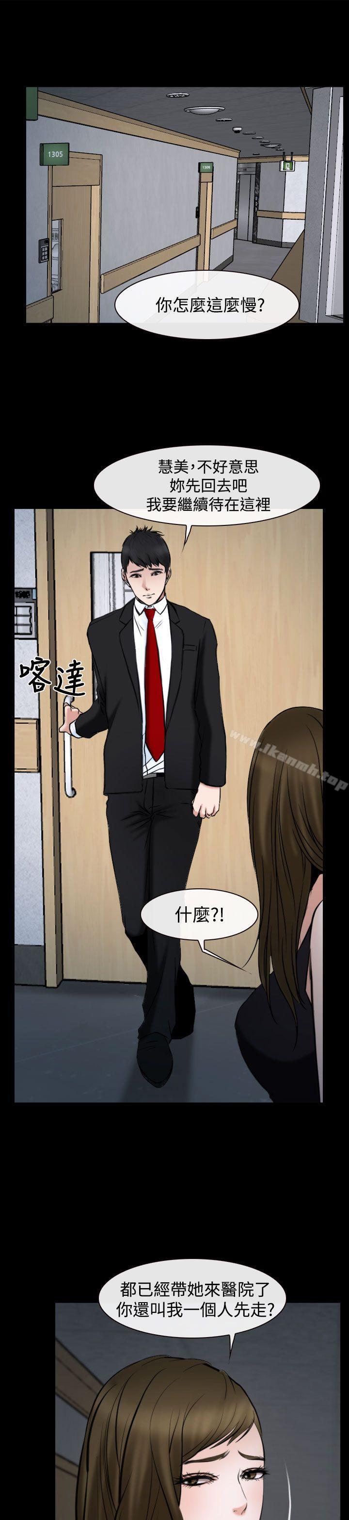 9P - 他与她