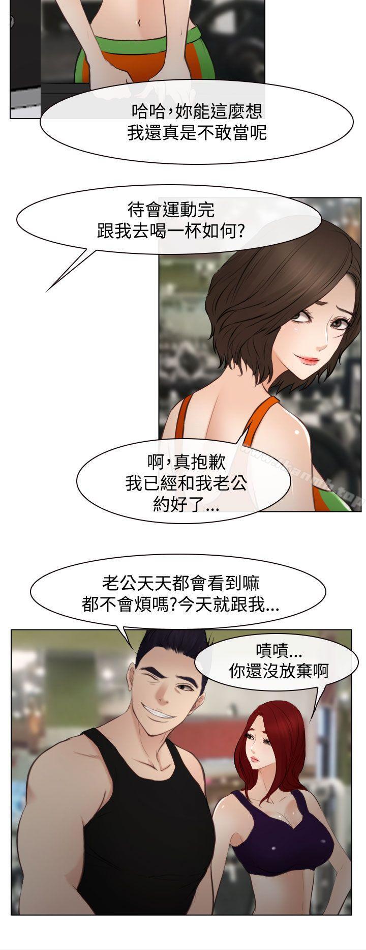 17P - 他与她