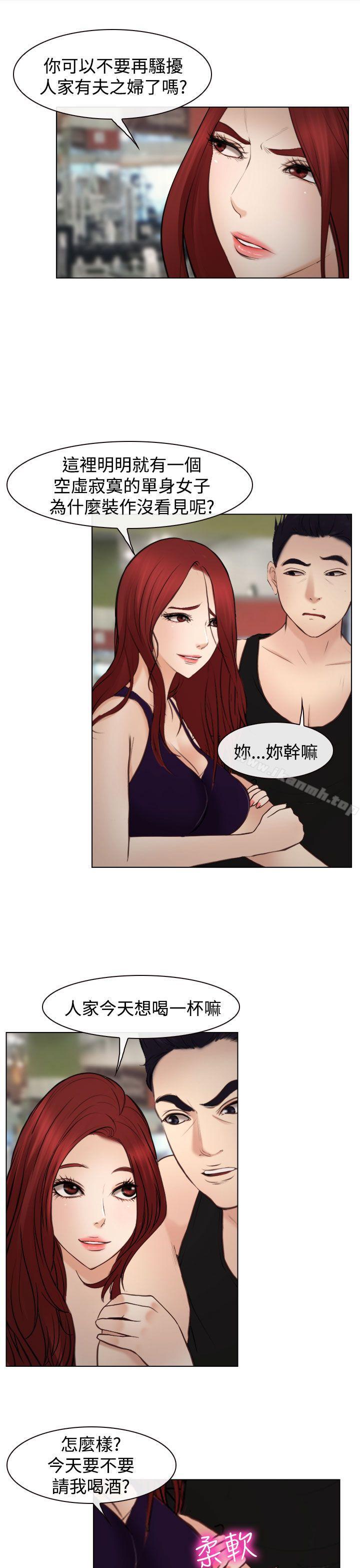 18P - 他与她